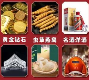 郊区回收黄金