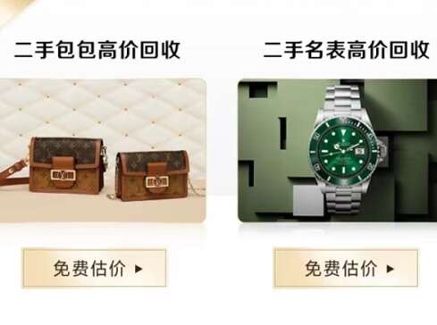 郊区汽车抵押贷款
