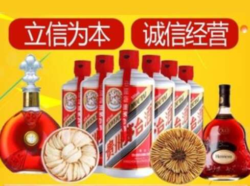 郊区回收礼品虫草洋酒
